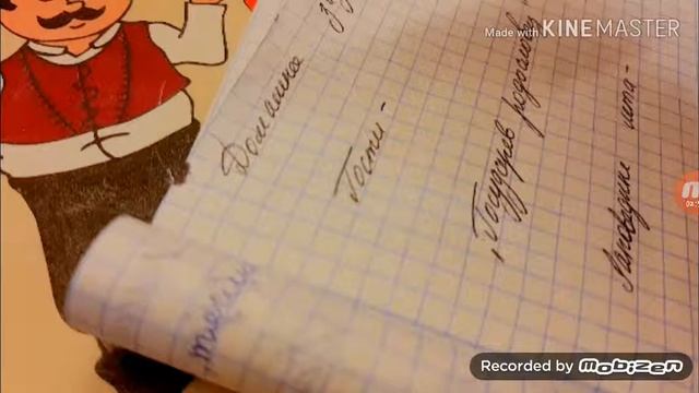 8 лайфхаков для хорошей учебы/ FistashkA/ Перри/ 2019 смотреть онлайн