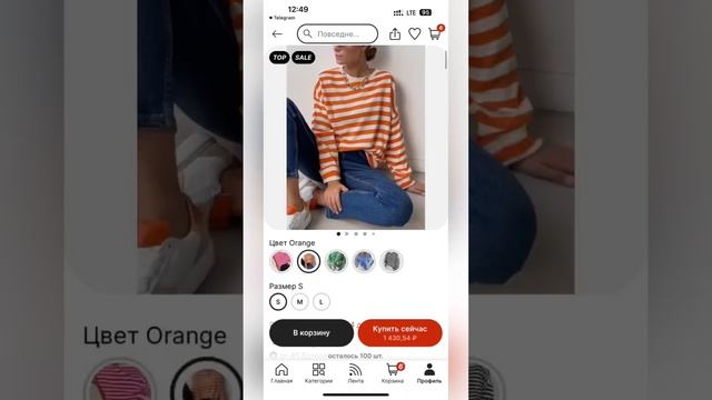 Мои красивые и очень тельняшки с AliExpress #алиэкспресс смотреть онлайн