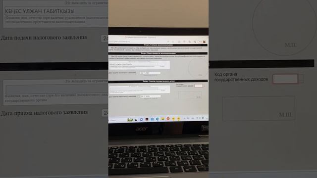 ИП жабу жалғасы смотреть онлайн