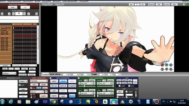 [MMD] Speed picture - the Dissaperance of IA смотреть онлайн