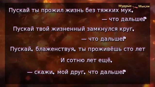 Как дальше жить - выбирать только тебе! смотреть онлайн