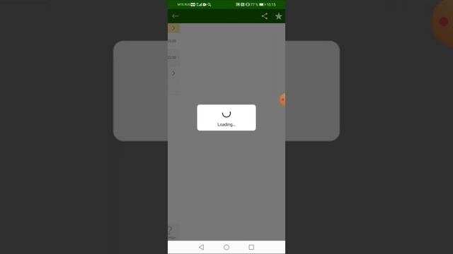 Прогноз на футбол сегодня Вильярреал - Арсенал и Манчестер Юнайтед-Рома смотреть онлайн