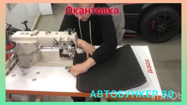 Коврики в гольф 2