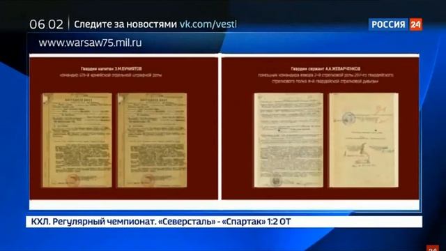 Гриф "Секретно" снят! смотреть онлайн