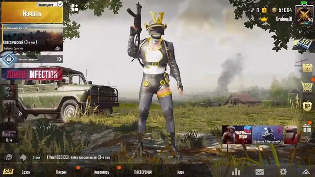 Pubg mobile локальные комнаты с подписчиками играю 3 пальца учусь играть смотреть онлайн
