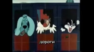 Песни из Мультфильмов, караоке «Песенка Друзей (Бременские Музыканты)»