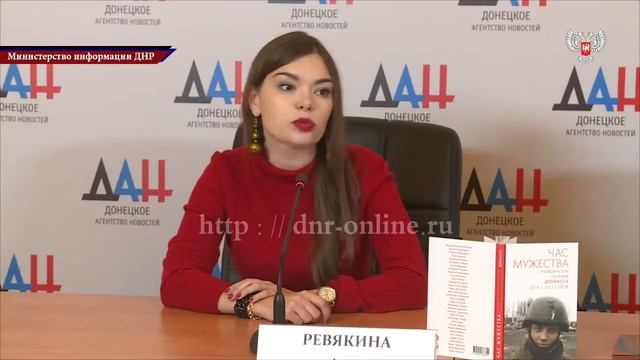 Пресс-конференция участников IX Ассамблеи Русского мира смотреть онлайн