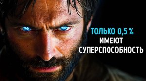 Как понять_ что у вас есть ДНК денисовца(1080P_HD)