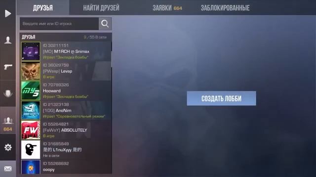 Stream Standoff 2 | ТУРНИР НА ГОЛДУ! смотреть онлайн