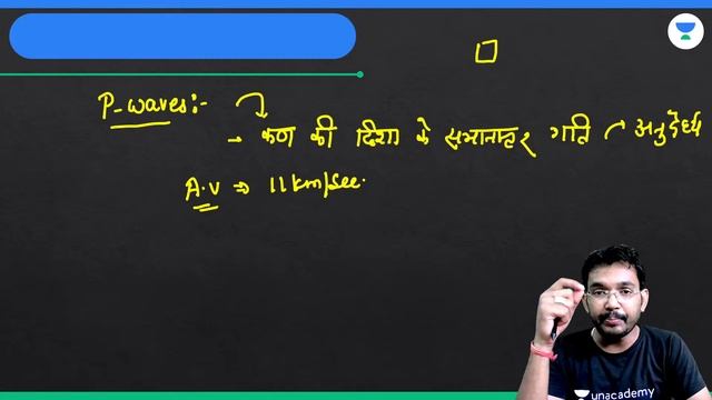 World Geography | Interior Structure of the Earth - 3 | Vipin Mishra | Let's Crack UPSC CSE Hindi смотреть онлайн