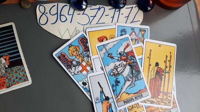 Будет ли продвижение в этом году?#расклад на таро#работа#любовь# вложение #предательство# смотреть онлайн