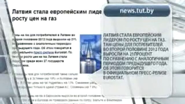 Новости ON-LINE смотреть онлайн