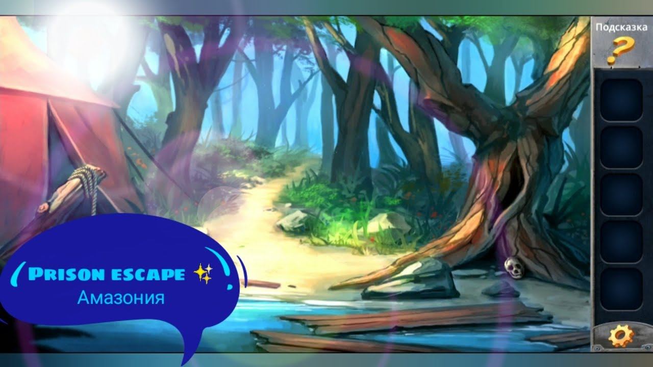 #Блик ✨ Prison escape ✨ Приключения ✨ Амазония ✨ Побег из тюрьмы ✨ Прохождение игры ✨ смотреть онлайн