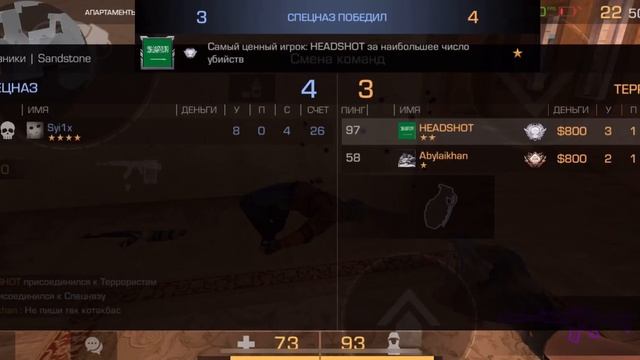 Неше рет пышаққа түсті😱😱😱😱😱ID жаза кет #standoff2 #shorts #csgo #youtubeshorts смотреть онлайн