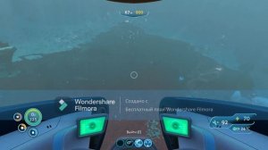 Subnatica где найти глубинный гриб