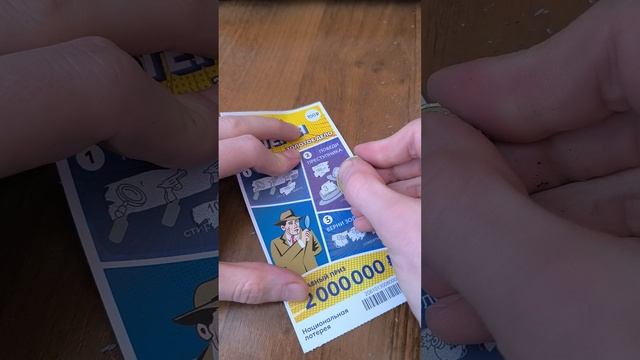 Лотерея " Золотое дело", 16.04.2025 смотреть онлайн