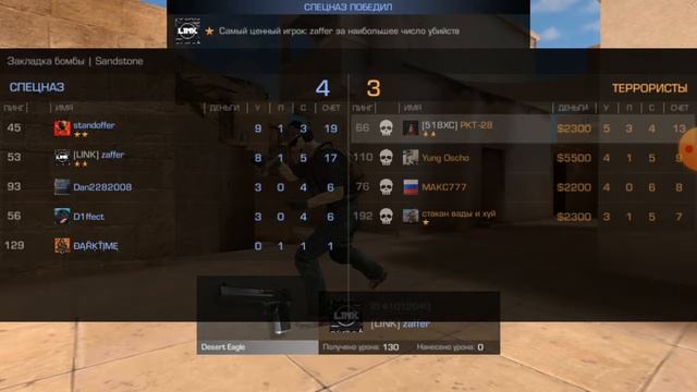 Стандофф 2 играю в закладку бомбы смотреть онлайн