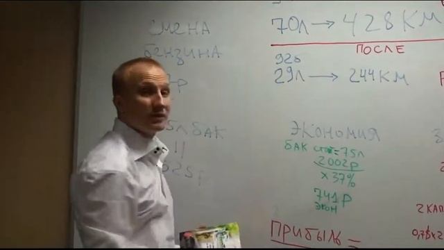 Тест Envirotabs экономия топлива работает 100% смотреть онлайн