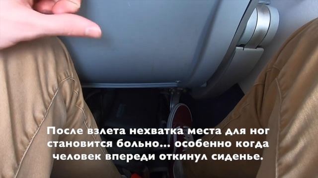 Полет на борту Azur Air Ukraine: Боинг 767 Киев - Шарм-эль-Шейх смотреть онлайн