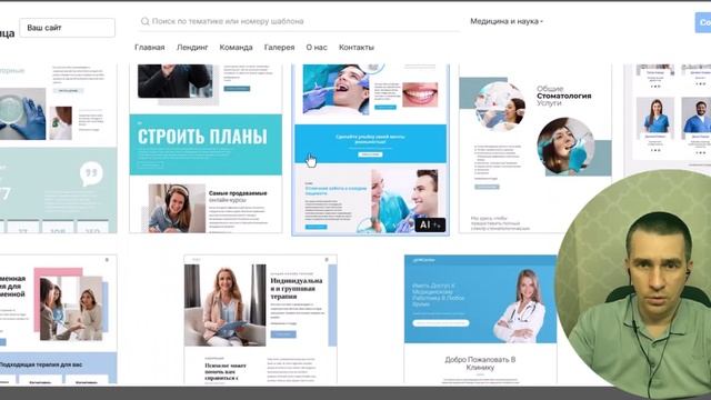 Обзор каталога с дизайнами