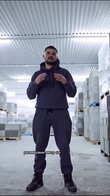 Про плотность газобетона смотреть онлайн