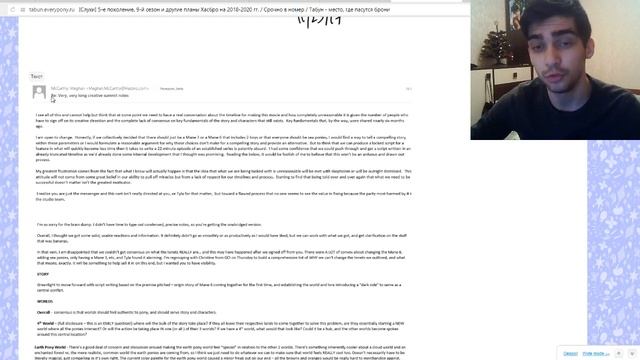 СЛИТЫЕ СЕКРЕТЫ ХАЗБРО И МНЕНИЕ О НОВОЙ ГЕНЕРАЦИИ ПОНЯШ / БЛОГ ФЛАТТЕРА смотреть онлайн