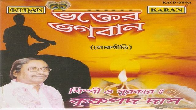 Kripang Kuru Maha Debi смотреть онлайн