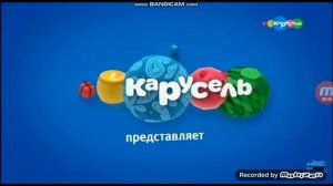 Анонсы Карусель (зима 2018)