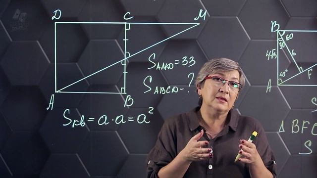 69. Площадь прямоугольника и квадрата. Практическая часть 2. 8 класс смотреть онлайн