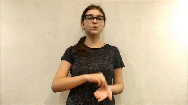 Школа инклюзивного общения - конкурсная работа Арины смотреть онлайн