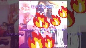 Слив Tenderlybae, Tenderlybae слив Амина Мирзоева. Слив Артова. Тендерлибае