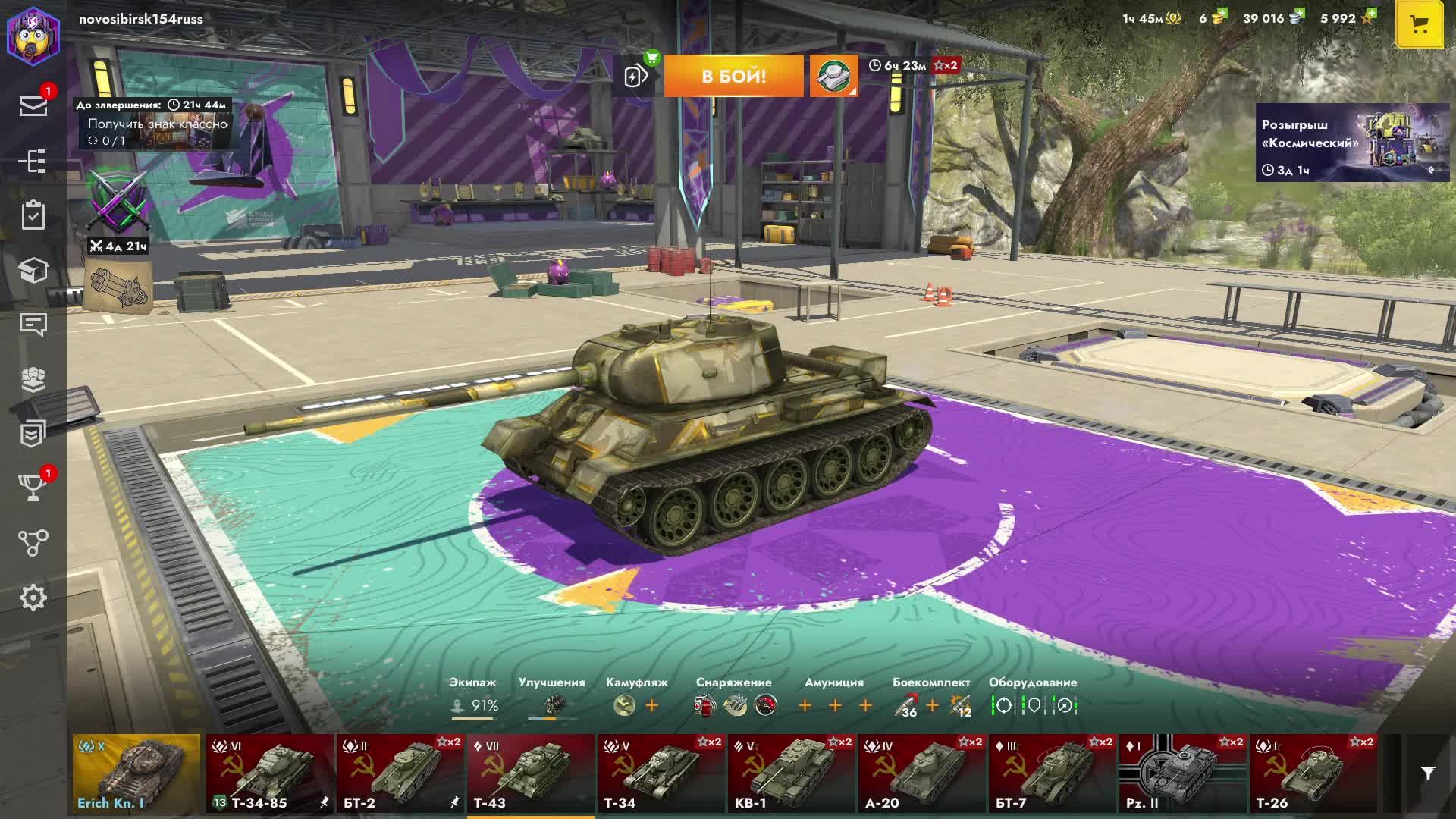 Tanks Blitz смотреть онлайн