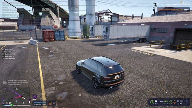 мара поставка