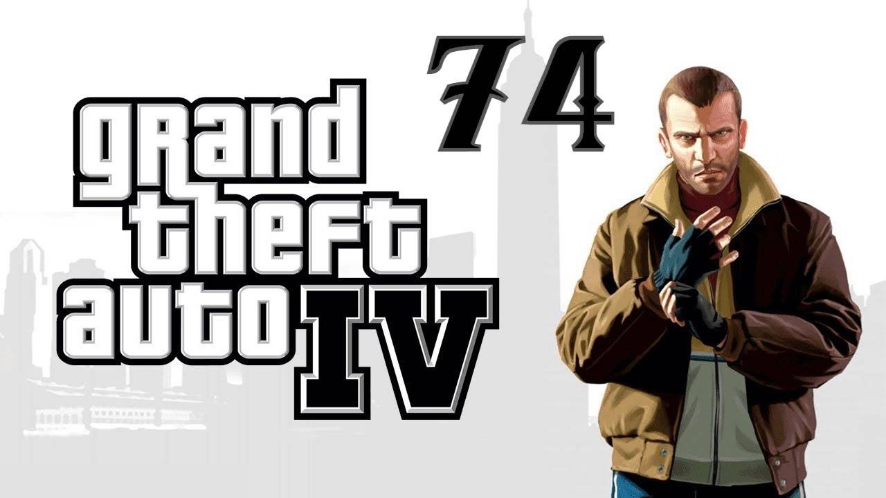 Прохождение GTA IV #74 (She's A Keeper)