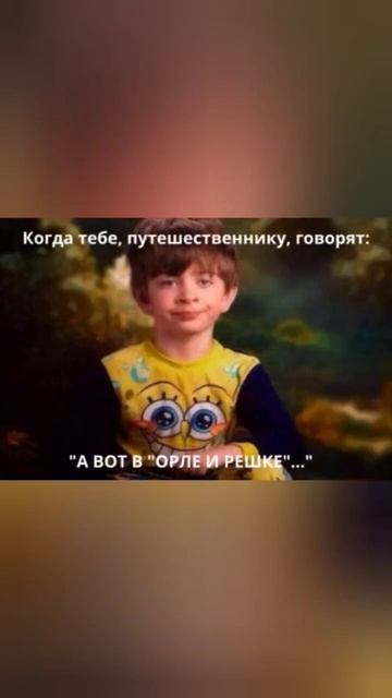 мемы номер 46 смотреть онлайн