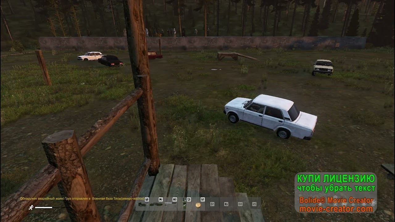 DeyzSibPve Финал