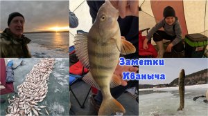 Супер рыбалка: много, экстремально, а главное - с внуком