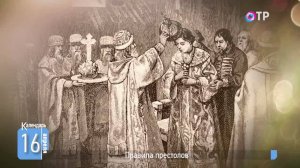 Правила престолов