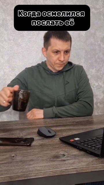 нашёл где-то эликсир бессмертия🤣