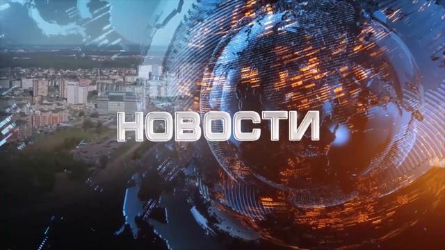Обнинские новости (за 16 апреля 2025) смотреть онлайн