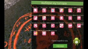 Выпуск#2 Как получить чертовую козу в Goat Simulator.