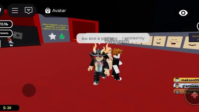 игры в роблоксе смотреть онлайн