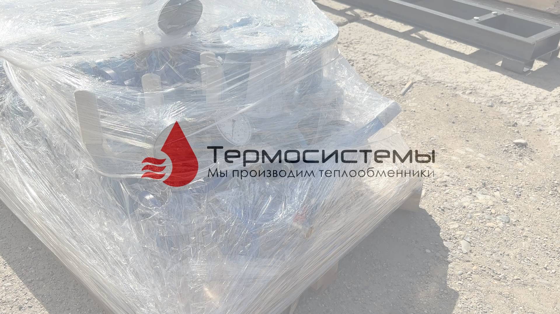 Отгрузка блока ГВС совместно с отоплением 13 шт в строящуюся котельную в Абхазии. смотреть онлайн