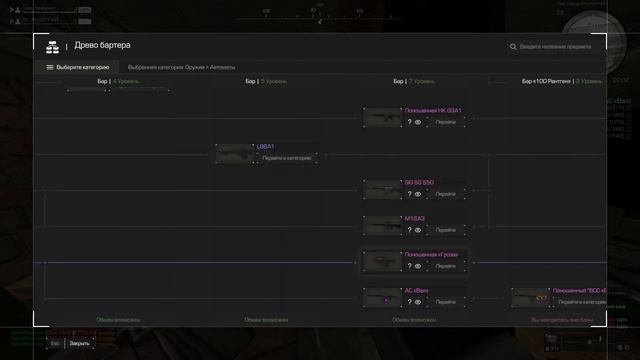 Сделал АС Вал STALCRAFT смотреть онлайн