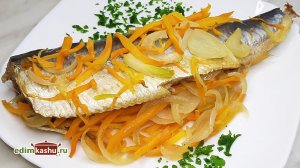 Селедка в духовке может удивить! Запеченная сельдь в духовке с луком и морковью. Простейший рецепт!