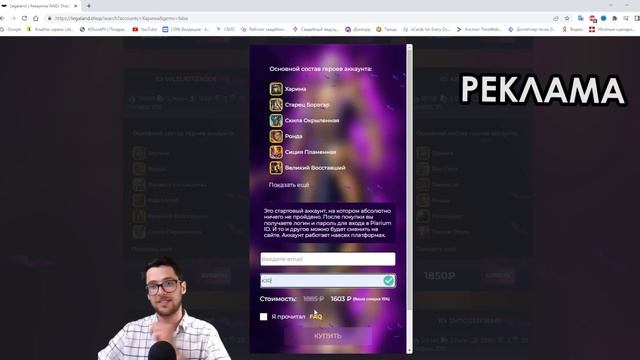 СЛИЛ ВСЕ ЗАПАСЫ ОСКОЛКОВ ПОД х10 на ХАРИМУ. RAID Shadow Legends смотреть онлайн
