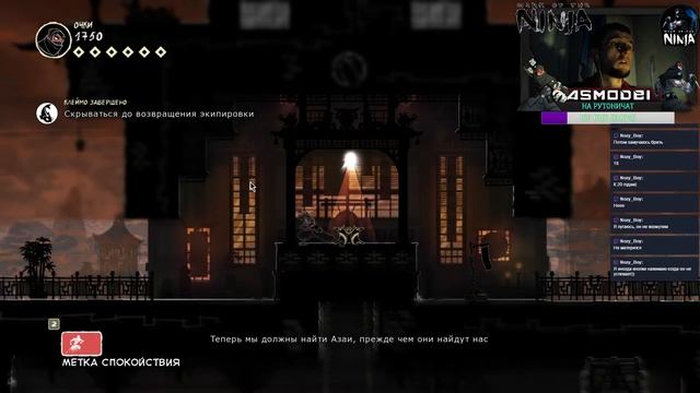 Mark of the Ninja - Прохождение #12. Возвращение смотреть онлайн