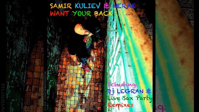 Want Your Back (DJ Legran & Live Sax Party Remix) смотреть онлайн