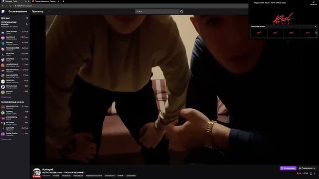ШАДОУРЕЙЗ РОФЛИТ СО СТРИМЕРОВ смотреть онлайн