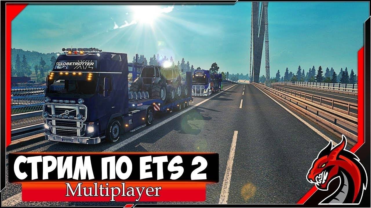 Дальнобой в пути